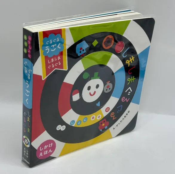 Scripture Story Board Book