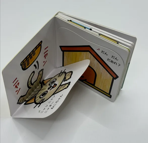 Interactive Bible Board Book