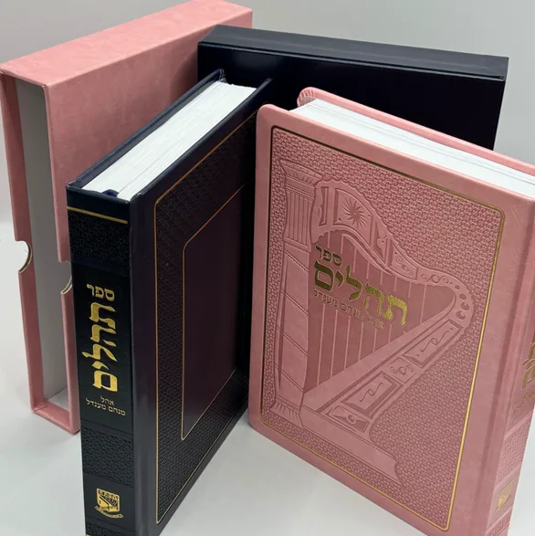 Gilt-Edge Ceremonial Edition